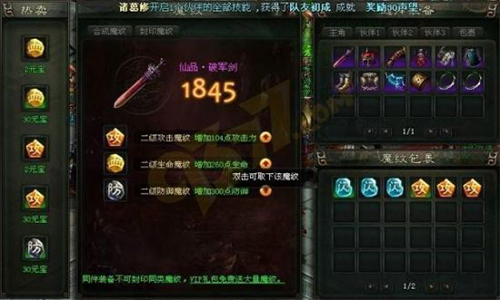 传奇武器运9攻等级越高越好吗?