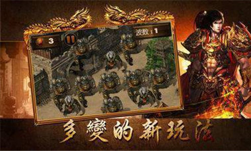 传奇道士职业的一些问题