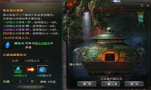 传奇私服职业之间的PK打法