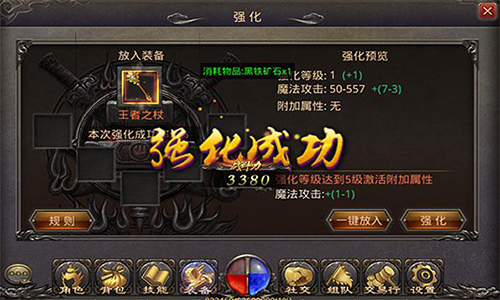 法师和道士如何进血域?