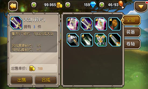 法师和道士的职业概要!