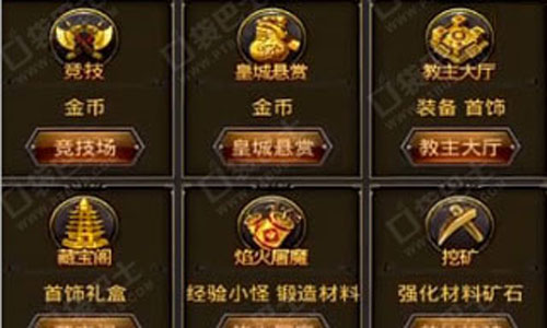 热血传奇战士如何挑战BOSS?
