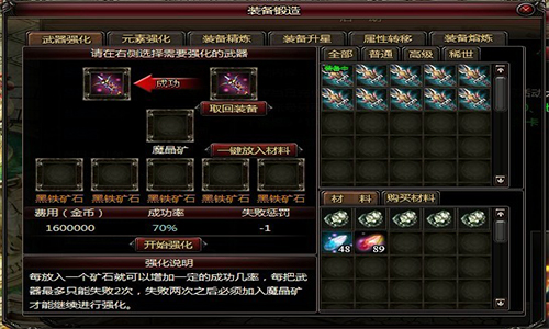 单职业传奇二十级左右的道士体验课!