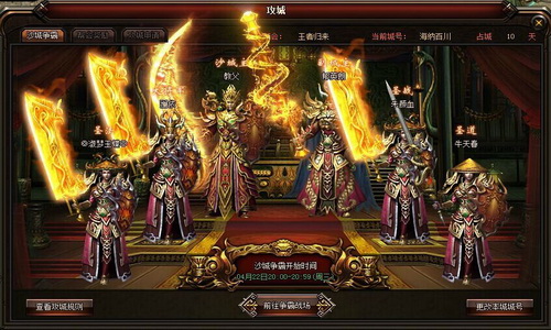 变态传奇新玩家在游戏中如何进行技能搭配。