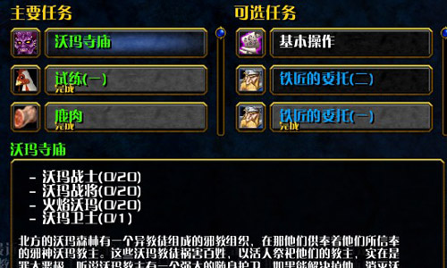 1.76变态传奇私服中法师容易被忽略的技能有那些