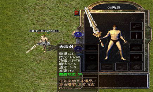 热血传奇私服1.95法师单挑boss需要了解boss的特点和打法