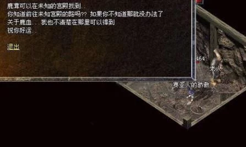 热血传奇sf道士升级的好地方!