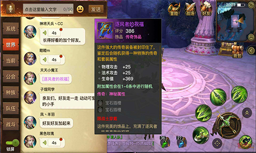 单职业传奇游戏里守护沙城的经验之谈