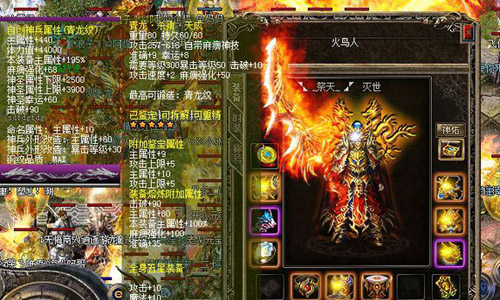 变态传奇网站达人谈论打魔龙教主的方法