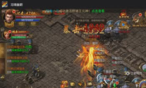在变态传奇私服游戏里有什么爆装备的地方呢?