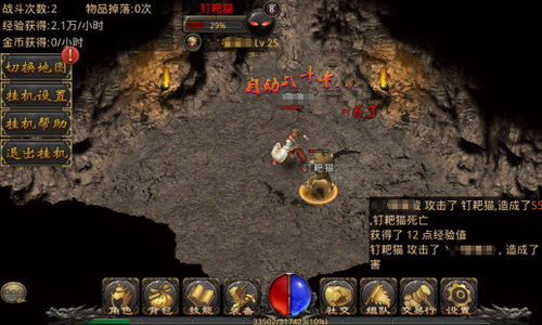 热血传奇私服中的血池魔穴地图让玩家无法遗忘