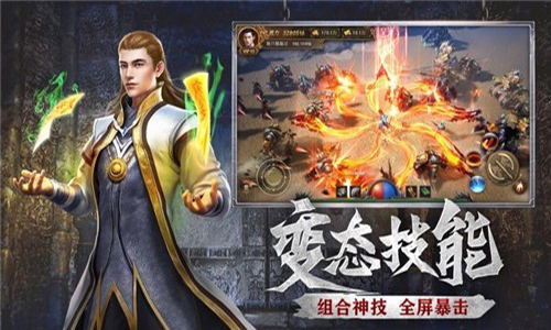 单职业传奇中的神豪地图怎么进入?