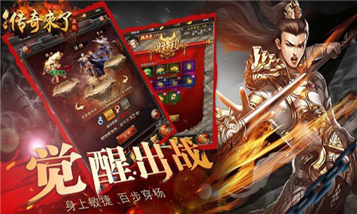 单职业暗大陆特技轩辕圣石简介
