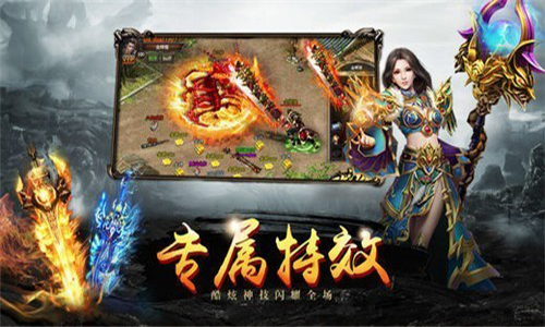 变态传奇私服玩家拿到装备时应该注意什么?
