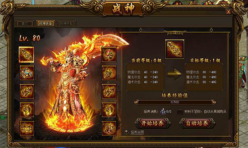 对变态传奇私服游戏不同角色的深入剖析!
