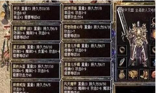 法师的特点确实适合在变态合击中打团战!