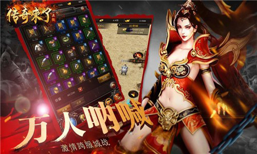 单职业传奇私服可以从哪些方面获得手镯强化