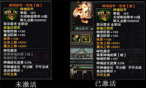 单职业传奇sf玩家装备的重要性是什么?