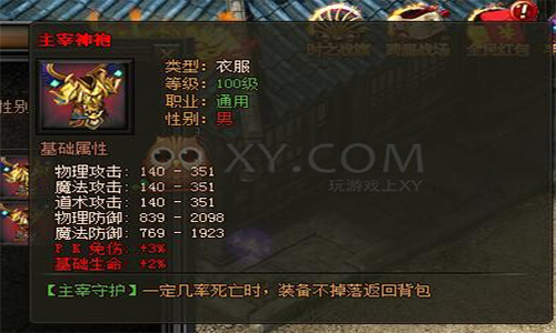 法师对参战宠物的变态传奇操作小技巧!