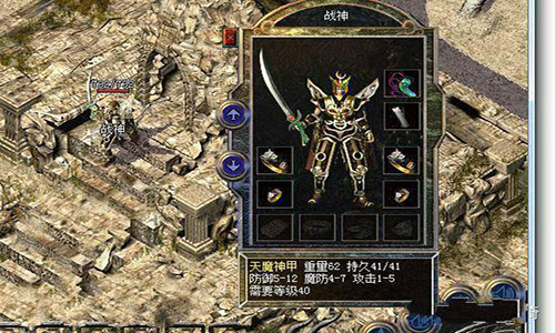 仿盛大热血传奇讨论角色伤害中幸运值的效果