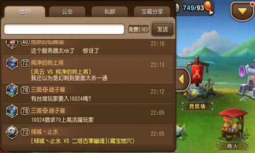 如何获得热血传奇装备首爆奖励?