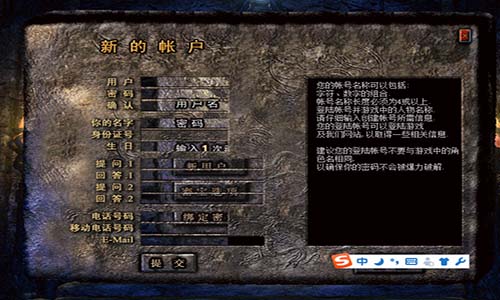 热血传奇私服初级剑法在游戏中还是特别不错