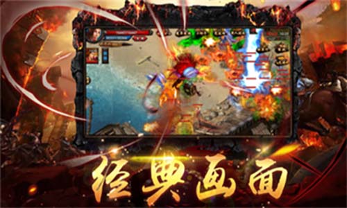 我们不会变态传奇网站游戏的乐趣。