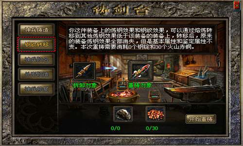 单职业游戏服务器中的每个地图都有有趣的元素