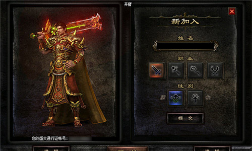 变态传奇私服道士的召唤神兽厉害吗?