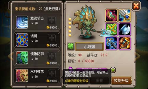 玩家可以在变态传奇游戏服务器中充满激情。