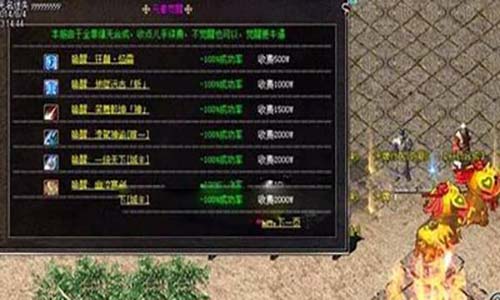 道士在变态单职业传奇中的天然优势在哪里?