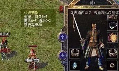 热血传奇私服游戏不仅能带来欢乐。
