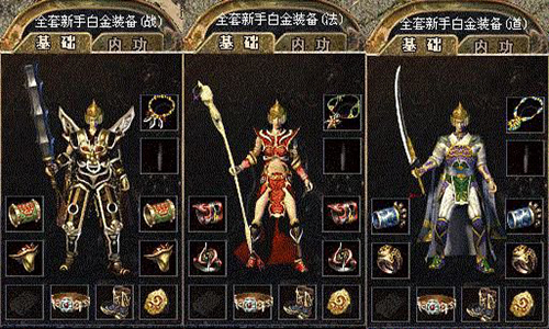 变态传奇私服组队前要做好分工准备。