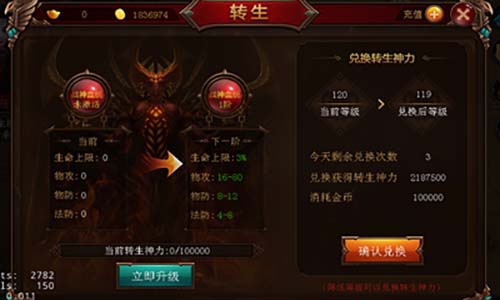 热血传奇sf发布网独家分享传奇高级地图玩法。