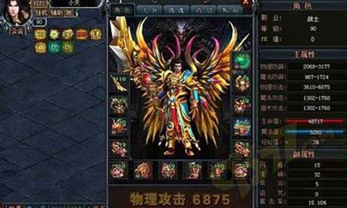 正确使用变态传奇私服中的法师瞬息移动。