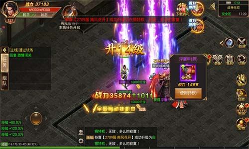 不氪金良心新开热血传奇私服发布网怎么样?