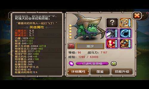 热血传奇私服游戏中矿石和首饰对武器升级的影响