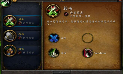 热血传奇私服游戏道士应该如何战胜法师？