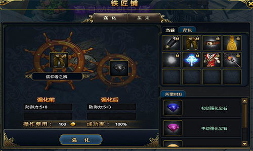热血传奇私服战力升级最忌讳的事是什么?