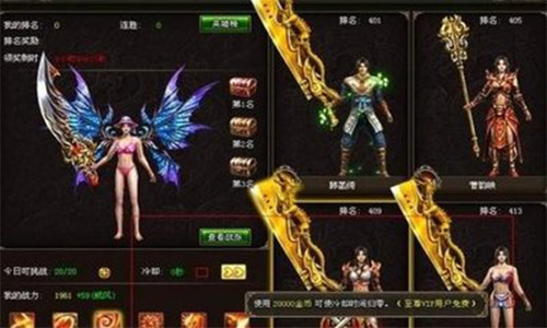 热血传奇私服半兽勇士好打吗?