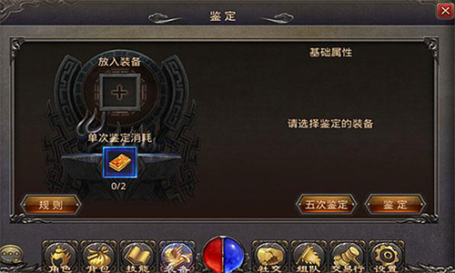 热血传奇得到圣战套装难吗？