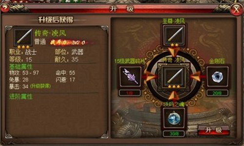 在变态传奇中法师pk战士的关键是什么？
