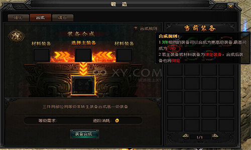 热血传奇游戏为什么开天是战士的真正神器？