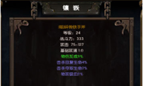 微变传奇私服团战中先要攻击对方的法师。