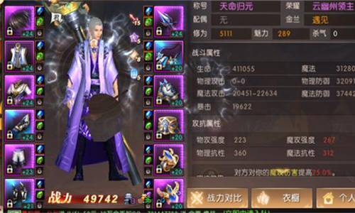 热血传奇私服三职业版本的魅力。