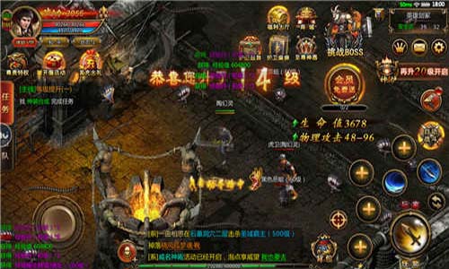 我在变态传奇游戏中感受到了欢乐。