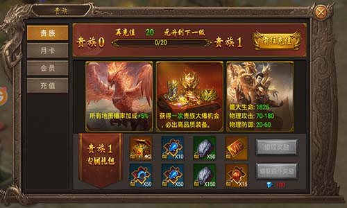 变态传奇私服我喜欢的游戏类型。