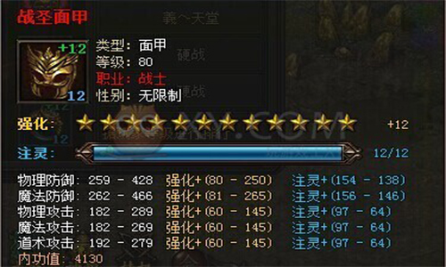 不要错过单职业传奇中的法师长袍。