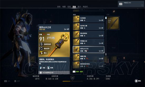 热血传奇：金牛道剑是道士的美貌武器。