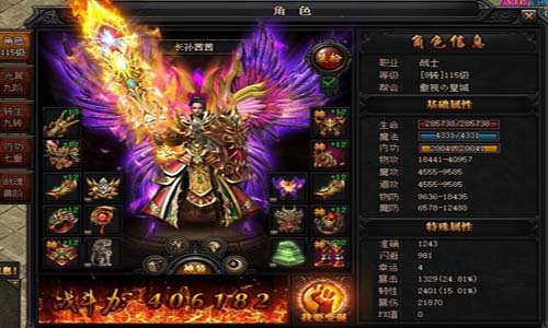 说说单职业传奇中最为绚丽的特效是什么?